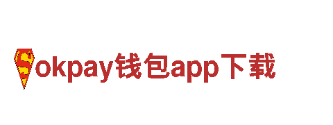 一流创意行销公司okpay钱包app下载